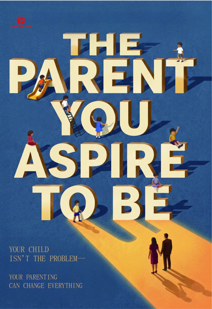 The parent you aspire to be by Miles Carter